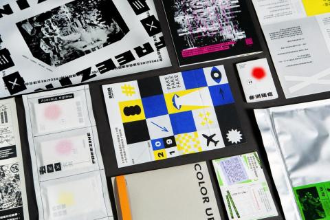 龍個人工作室 - ig:free_zine