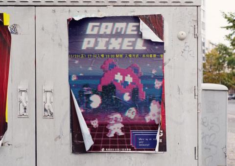 龍個人工作室 - 活動海報設計