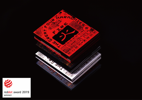 1(9_9)6.studio - 把山脈_書籍製作