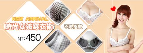 由奈小姐工作室 - 網銷 | 商品banner 由奈小姐工作室 - 網銷 | 商品banner