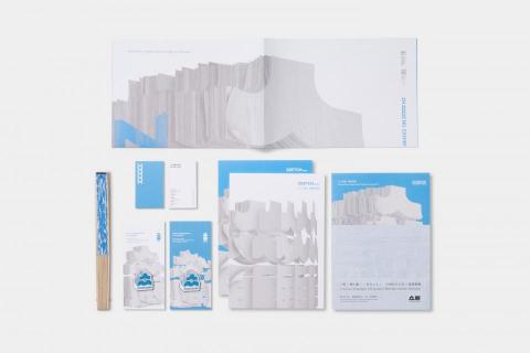 1(9_9)6.studio - 台北新一代設計展
ZHONG EXHIBITION_周邊設計