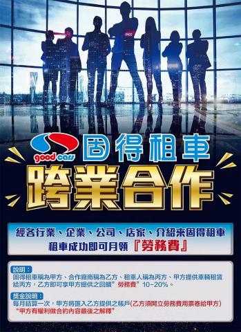 超強美編設計團隊 - banner5 超強美編設計團隊 - banner5