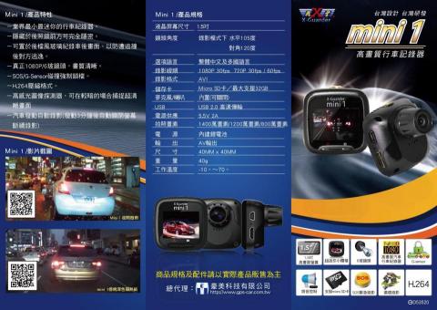 超強美編設計團隊 - 三折dm 超強美編設計團隊 - 三折dm