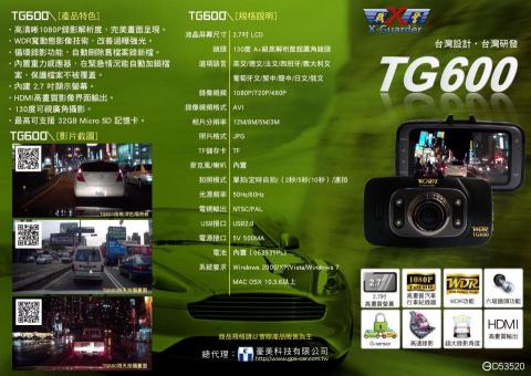 超強美編設計團隊 - 三折dm 超強美編設計團隊 - 三折dm