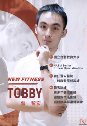 新動力體能顧問有限公司 - 