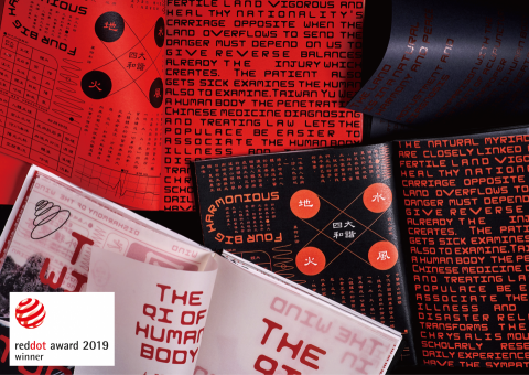 1(9_9)6.studio - 把山脈_書籍內頁排版