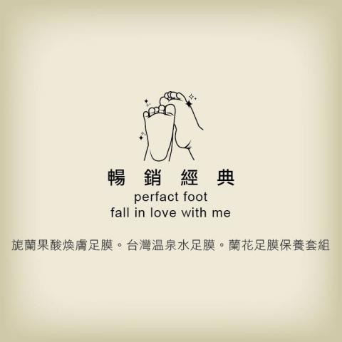 由奈小姐工作室 - 社群 | 爆款商品到貨通知(手繪腳丫) 由奈小姐工作室 - 社群 | 爆款商品到貨通知(手繪腳丫)