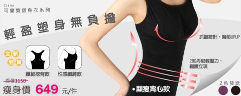 由奈小姐工作室 - 網銷 | 商品banner 由奈小姐工作室 - 網銷 | 商品banner