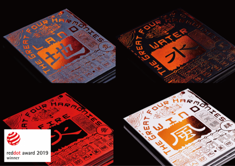 1(9_9)6.studio - 把山脈_書籍製作