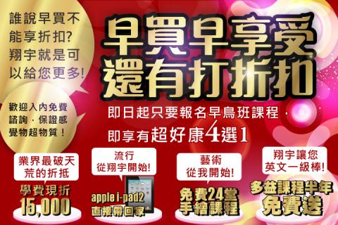 超強美編設計團隊 - banner2 超強美編設計團隊 - banner2