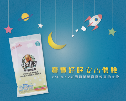 由奈小姐工作室 - 社群 | 適用索取廣宣圖 由奈小姐工作室 - 社群 | 適用索取廣宣圖