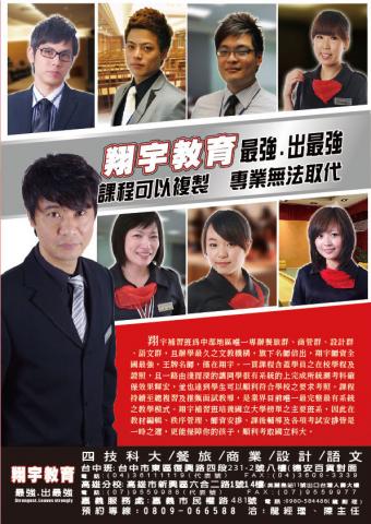 超強美編設計團隊 - dm 超強美編設計團隊 - dm