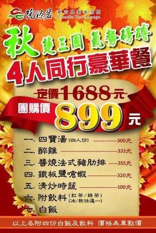 超強美編設計團隊 - dm 超強美編設計團隊 - dm