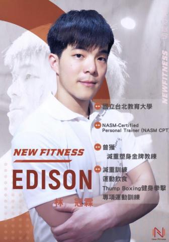 新動力體能顧問有限公司 - 