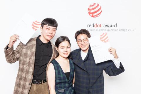 1(9_9)6.studio - 把山脈_紅點頒獎典禮