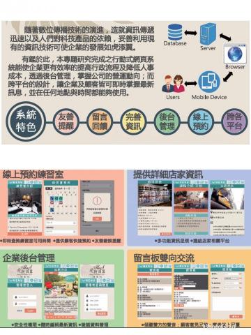 Ellen - 大學專題-樂器行網站