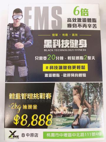 xline健身俱樂部 - 