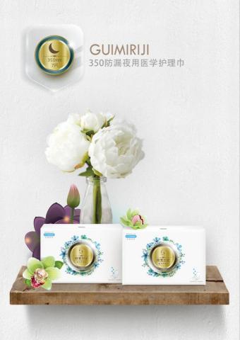 DoMi  Studio - 閨密日記是一個衛生棉品牌, 走的是高端銷售渠道, 於是交給我們設計整體包裝與視覺形象