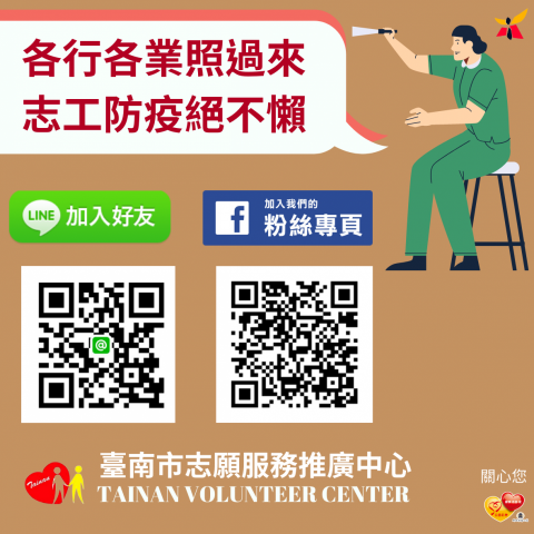 Wendy行銷工作室 - 