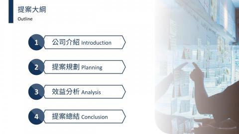 羅有賢｜商業簡報設計 - 