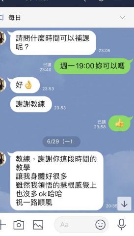 潘儒奕 ( 潘潘 ) - 學生畢業感想。 潘儒奕 ( 潘潘 ) - 學生畢業感想。