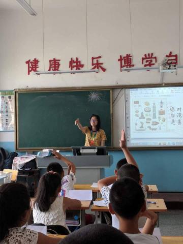 Peggy Lin - 於2018年7月至中國哈爾濱偏鄉小學進行支教教學服務。