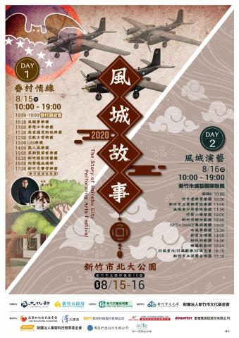 好祖意設計有限公司 - 活動海報 好祖意設計有限公司 - 活動海報