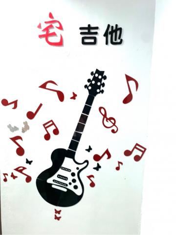 吉他線上視訊教學 - 