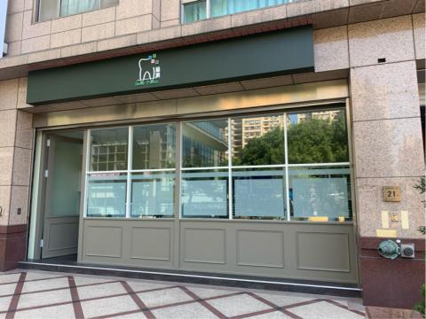 知硯室內裝修設計有限公司 - 桃園文藝特區-牙醫診所大門完工照