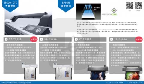 在家兼職接案 - 