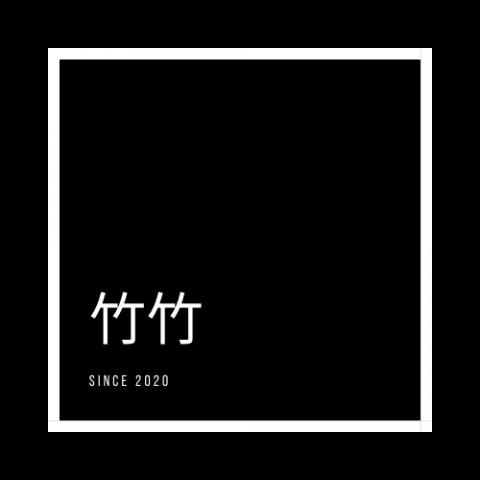 提供美術編輯服務的專家竹竹設計