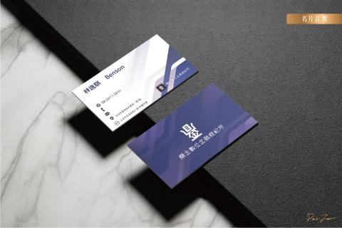 匯旺科技有限公司 - 