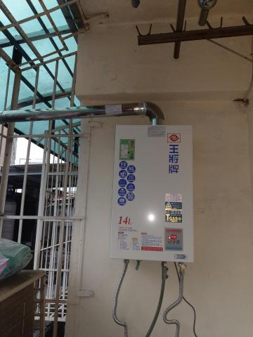 祥林廚具設計裝修 - 40年老品牌，全台皆有服務站，安全有保帳！14L大水量，微電腦控制強制排氣