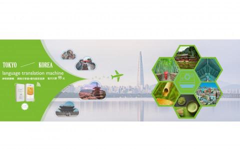 劉君伶 - 國泰世華與享租banner