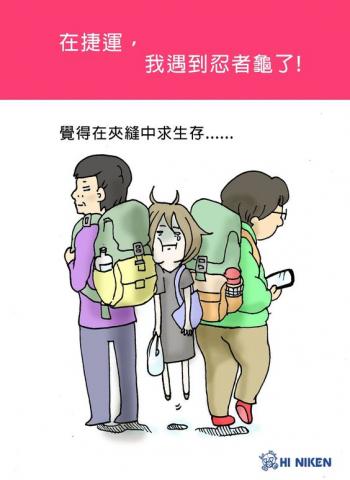 卓邑設計 - 趣味漫畫繪製