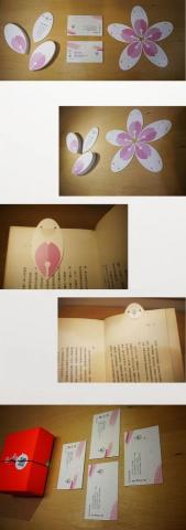 卓邑設計 - 藝術貧論家個人名片設計