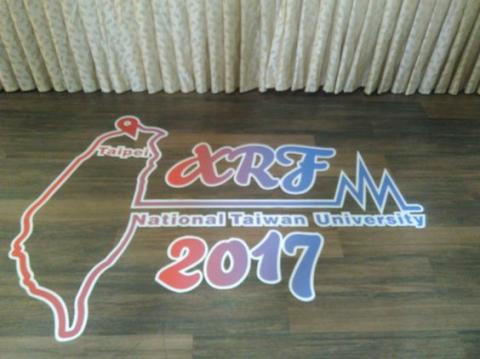 卓邑設計 - XRF Core Scanning 2017 .場佈地貼實照。