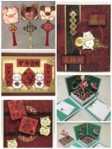 林子晴 - 手作卡片