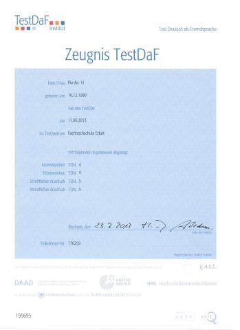   易品安 - 德文檢定