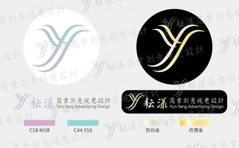 耘漾視覺平面設計 - 商標logo