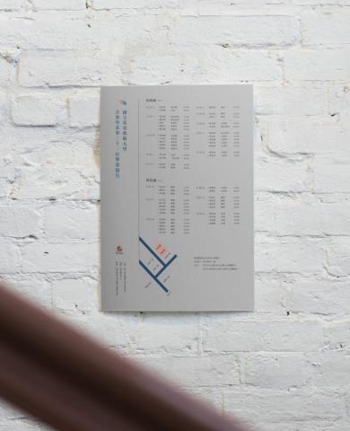 玄田組 -  玄田組 -