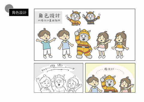 ʏᴏʏᴏ's 又是柚式 🍐 - 