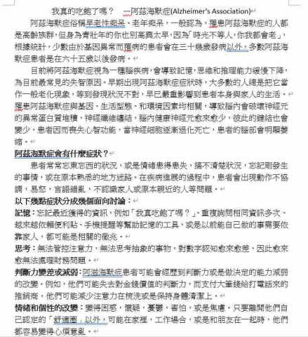 Doris - 科普文章 Doris - 科普文章