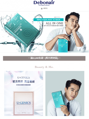 Laura Chang - 【Wordpress 架站網頁設計】
美妝類商品，含網頁內圖編修、排版、金流串接