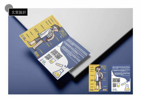 ʏᴏʏᴏ's 又是柚式 🍐 - 