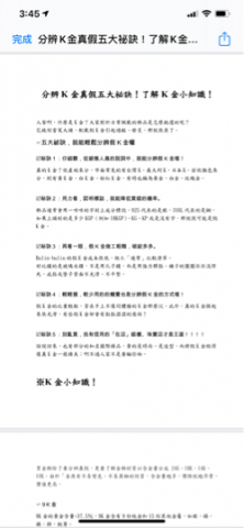 Doris - 產品簡介 Doris - 產品簡介