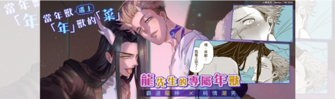 培培_ - 與Renta!亂搭合作之年獸企劃：https://tw.myrenta.com/item/133701?utm_source=facebook&utm_medium=post&utm_campaign=share&utm_content=bl-133701&fbclid=IwAR2JFXBG9gJLHFpYSsheKgxitZDj_6zTE5luJhCN5uAU_blCkMpipgjjiow