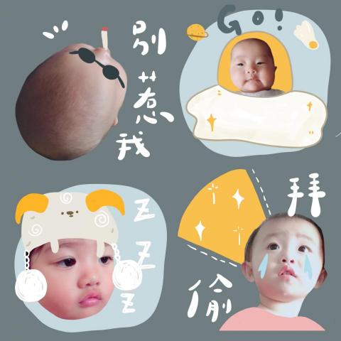 廖惠玲 - 小孩/寵物Q版貼圖設計