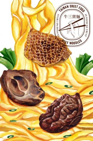 母巢設計工作室|Brood Design Studio - 插畫 母巢設計工作室|Brood Design Studio - 插畫