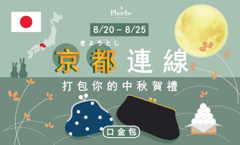 廖惠玲 - 廣告圖文排版